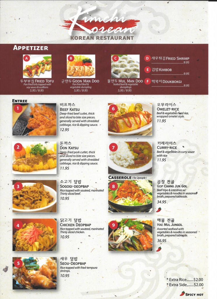 Appetizers, Entrees, Casseroles